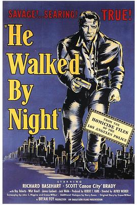 ����ɱ���� He Walked by Night�������