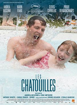 С���� Les chatouilles�������