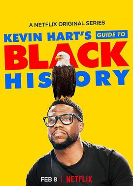 ���ġ����أ�������ʷָ�� Kevin Hart's Guide to Black Histor