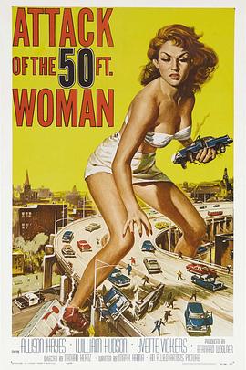 Ů���˸���� Attack of the 50 Foot Woman�������