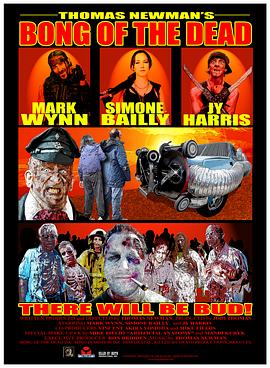 ɥʬ����ǹ Bong of the Dead�������