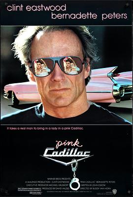 ����������̽ Pink Cadillac�������