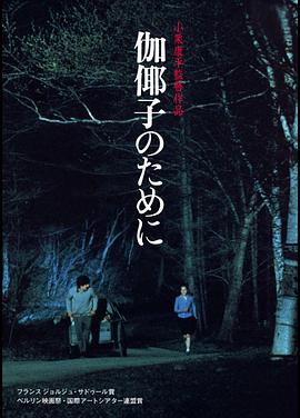 Ϊ��٤Ү�� ٤���ӤΤ���˾������