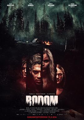 ���Ǻ� Bodom�������