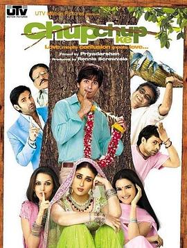 事事有谜 Chup Chup Ke剧情介绍