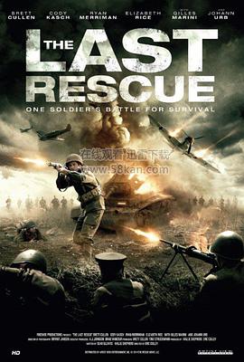 ����Ԯ the last rescue�������