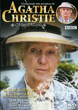 破镜谋杀案 The Mirror Crack'd From Side to Side剧情介绍_电