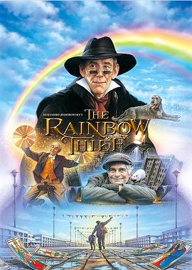 �ʺ��� The Rainbow Thief�������