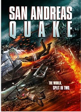 ʥ������˹���� San Andreas Quake�������