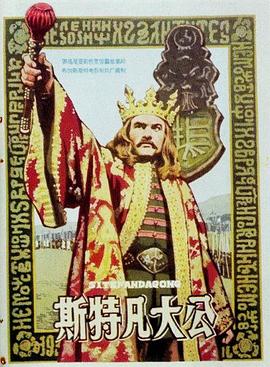 ˹�ط��� Stefan cel Mare�������