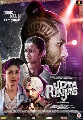�Ի������� Udta Punjab�������