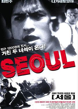 ����72Сʱ Seoul�������
