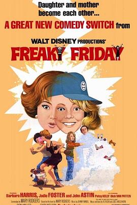 ��������� Freaky Friday�������