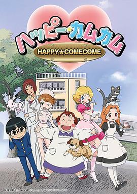 ���������� �ϥåԩ`���५��������