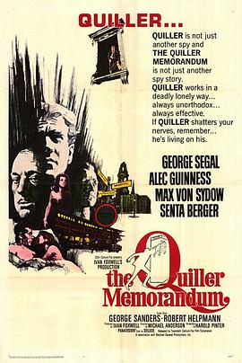 ����ȺӢ�� The Quiller Memorandum�������