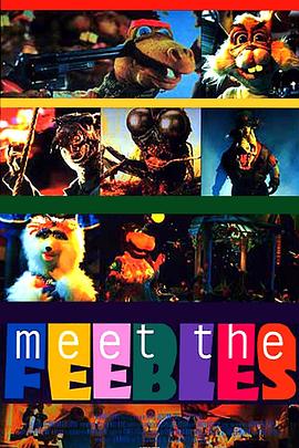 ���ʱ������� Meet the Feebles�������