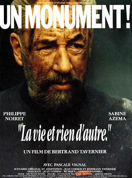 ֻ������ La vie et rien d'autre�������