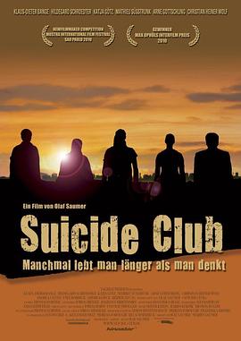 ��ɱ���ֲ� Suicide Club�������