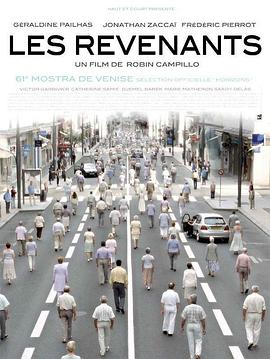 ���� Les revenants�������