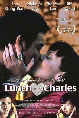 �����˹��� Lunch with Charles�������