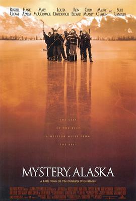 ��ϵ���� Mystery, Alaska�������