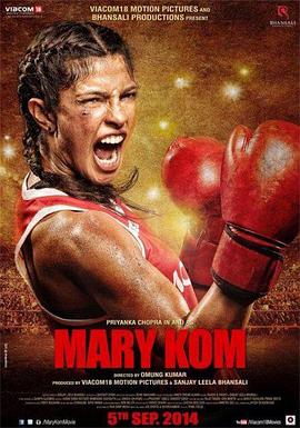 ����ȭ�� Mary Kom�������