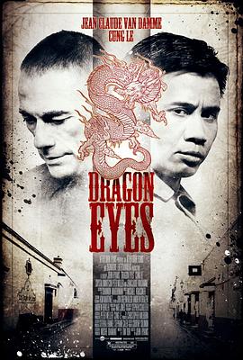 ���� Dragon Eyes�������