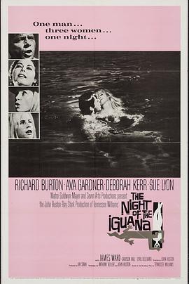 ��ɽ����ҹ The Night of the Iguana�������