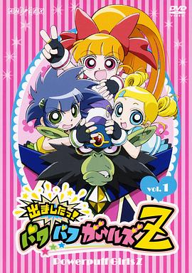 ����СŮ��Z ���ޤ�����!�ѥ�ѥե��`�륺Z�������