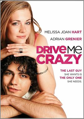 ���ҷ�� Drive Me Crazy�������