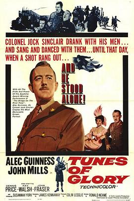 �ĵ������ Tunes of Glory�������