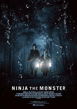 ���߹��� NINJA THE MONSTER�������