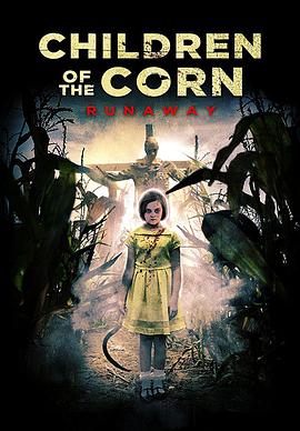 ���׵ص�С���������� Children of the Corn: Runaway�������_