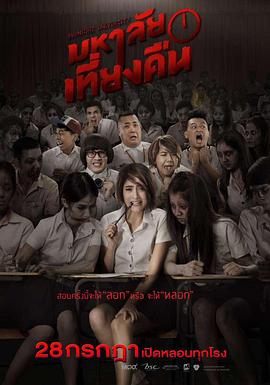 ����Ҫ��ҵ Mahalai Tiang Kuen�������