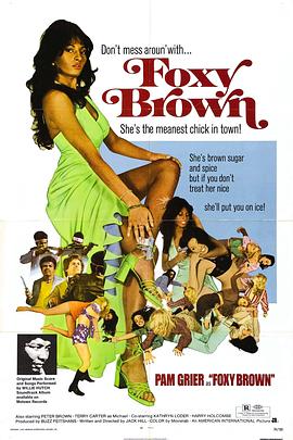 ɧ���� Foxy Brown�������