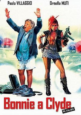 �����޸� Bonnie e Clyde all'italiana�������