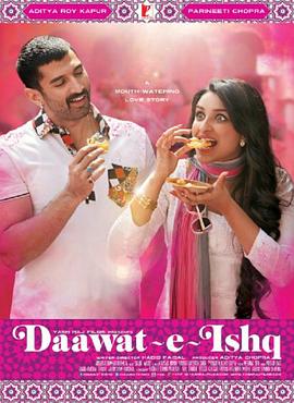 ����ʢ�� Daawat-E-Ishq�������