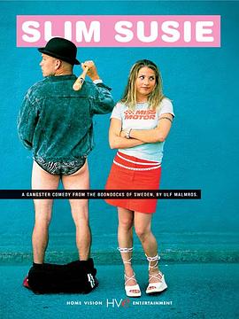 ���������� Smala Sussie�������