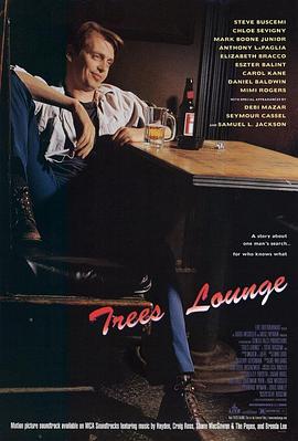 �������� Trees Lounge�������