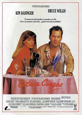 ���� Blind Date�������