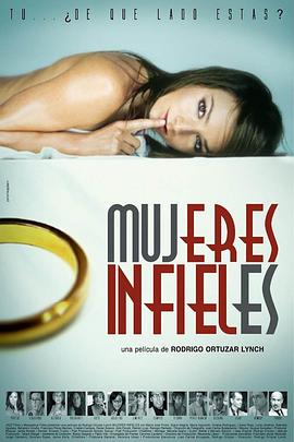 �����ٸ� Mujeres Infieles�������