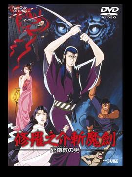 ����֮��նħ�� ������֮�� ���_֮���ħ�� ���`�y���о������_