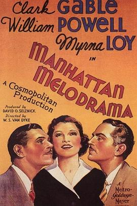 �������� Manhattan Melodrama�������