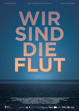 �������˳� Wir sind die Flut�������