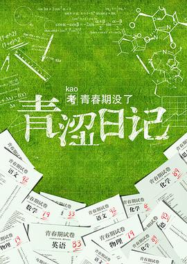 ��ɬ�ռǾ������