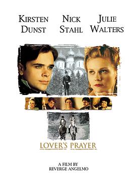 ������ջ� Lover's Prayer�������