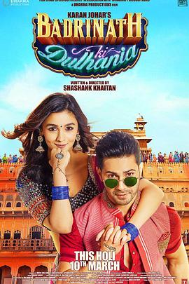 ���������ص����� Badrinath Ki Dulhania�������