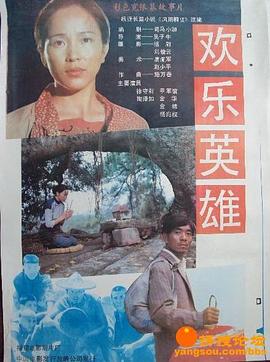 ����Ӣ�۾������