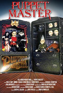 ħż��̷ Puppet Master�������