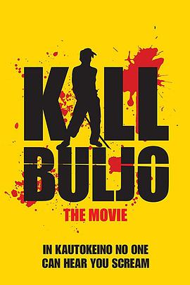 ɱ������ Kill Buljo: The Movie�������